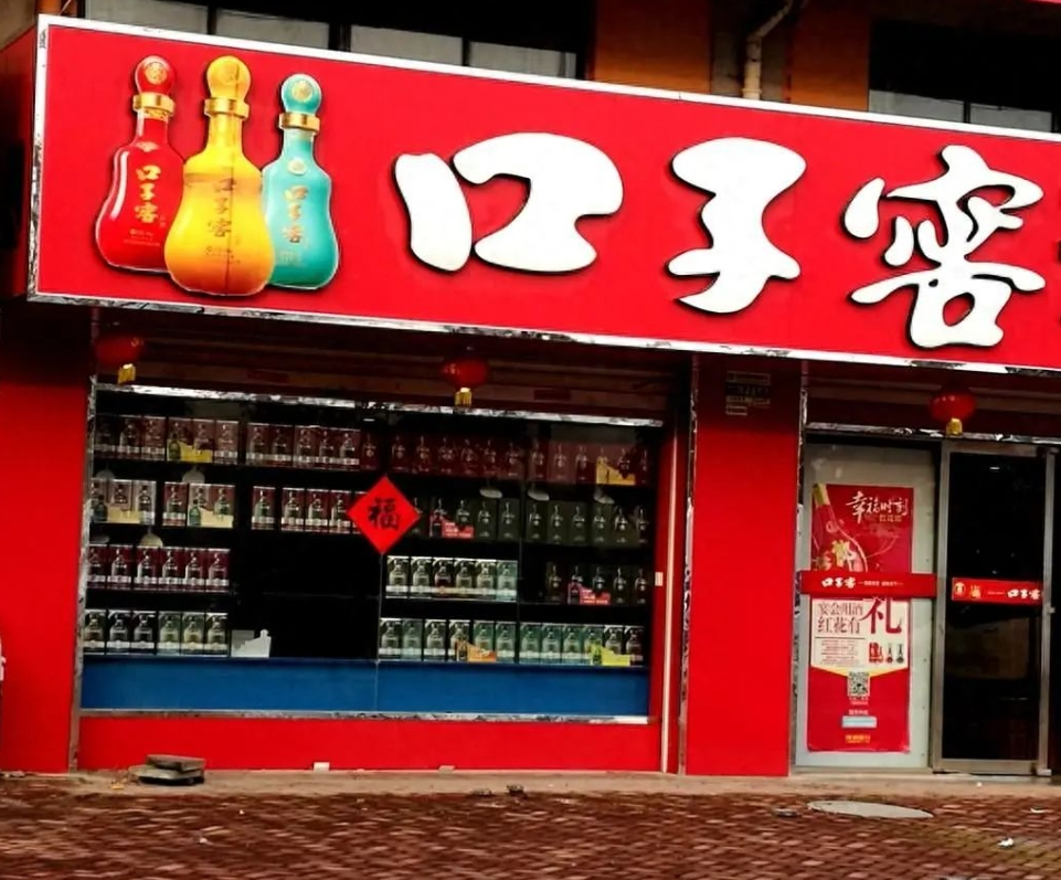 徽酒“老二”换人了